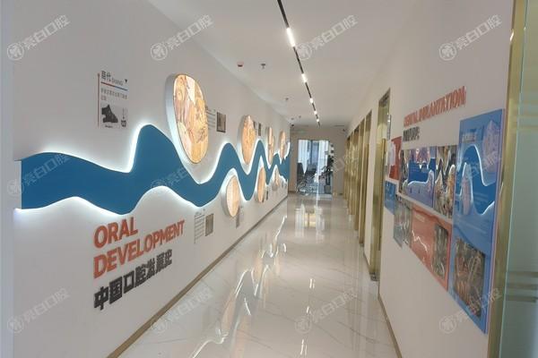 南寧武鳴牙圈圈口腔門診部收費標準曝光，洗牙和美白牙齒價格幾何